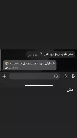 القرب مني مرض مزمن🫵🏼👍🏼 #explore #repost #foryou #fyp 