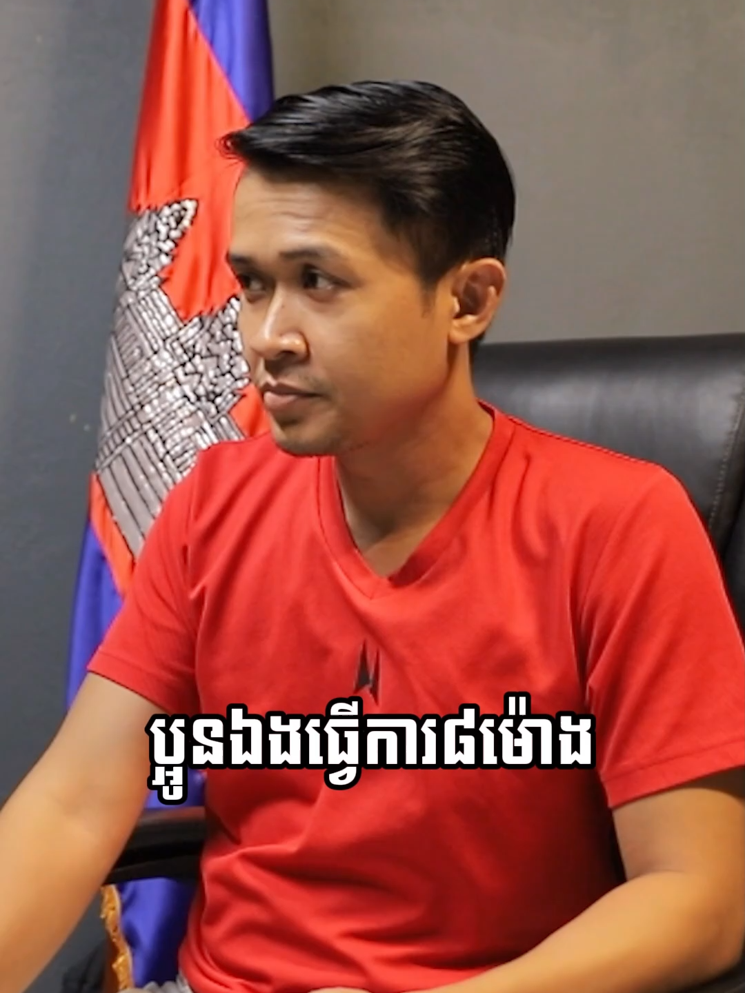 ធ្វើការ ៨ម៉ោង យប់ឡើងលេងហ្គេម? #ChhayaTalk #MindsetBook #សៀវភៅផ្នត់គំនិត #BuildingGreatMindset #MTI #AllAboutMindset