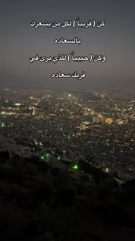 #زاويتي_الخاصة #للعقول_الراقية_فقط #احرف_مبعثره_🖤 #respect #beauty 