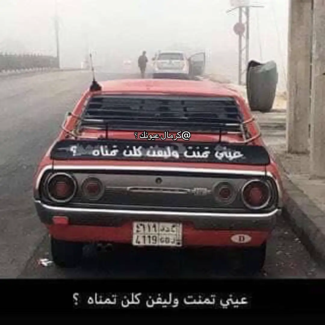 #ارشيف #جيتي #درب_الخطر #جهيمان #دروله 