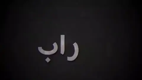 باد بوي هنا السعير 3 سلسلة حرب الكورسات بيفه مع ارماندو 2020 #سلومو #كلاش #القيادات #العشيرة #الماسترز 