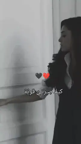 #تصاميم_فيديوهات  #هاندا_ارتشيل  #قوية_جدآ  #عبارات  #شجعوني 