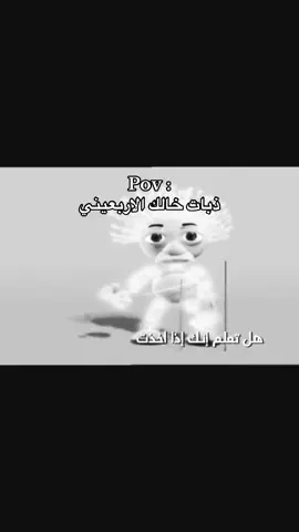 #ابوشلفح🎖️ #سنايد🇸🇦 #الشقردية🇸🇦 #الحميا🇸🇦 #ذبات 