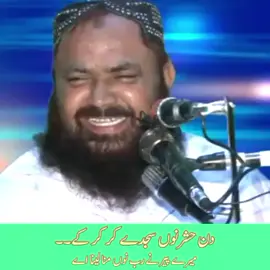 #creatorsearchinsights  #foryou #اہلسنت_والجماعت_پاکستان #اہلحدیث #islam 