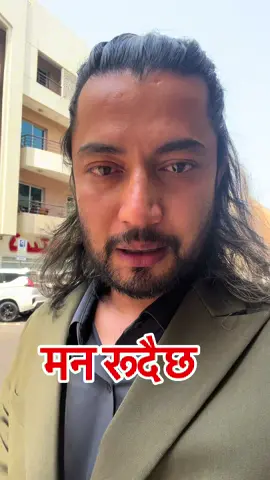 Rip nepali Genz . Iam crying for you 