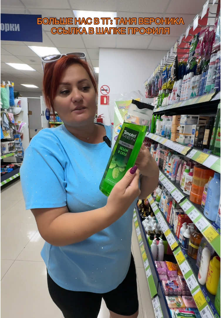 МОЙ ТГ КАНАЛ: ТАНЯ ВЕРОНИКА 🥰