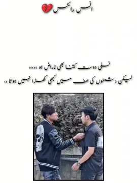 #tiktokteamdontunderreviewmyvide #tiktokteamunfreezmyacount #1M#views#akwriter50@TiktokPakistanOfficial 