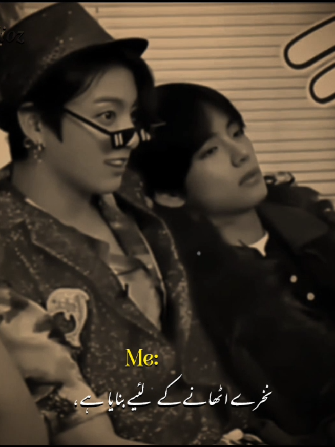 Hn na Yaal 😭😂🎀 @𝒊𝒂𝒏𝒛 👀🤭 ..  #elioz #taekook #fyp #goviral #viral 