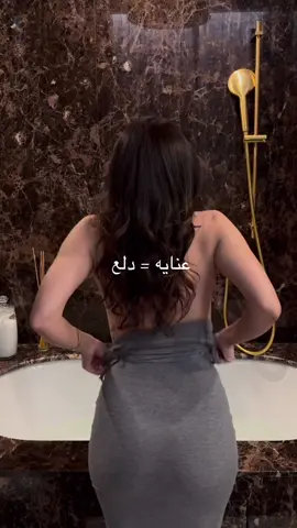 روتين اليومي (مسائي) دلعي روحك💕 #fyp #روتيني_اليومي #اكسبلور #Lifestyle #العراق 