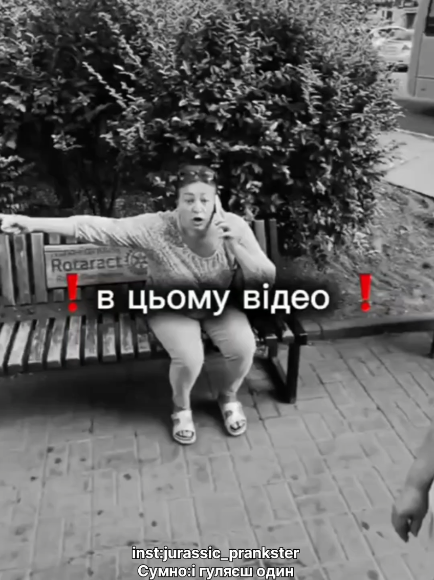 Гіпноз дешевше, ніж кредити - Взяв і все😅ПІДПИШИСЬ ДЛЯ ПІДТРИМКИ❤️#reaction #prank 