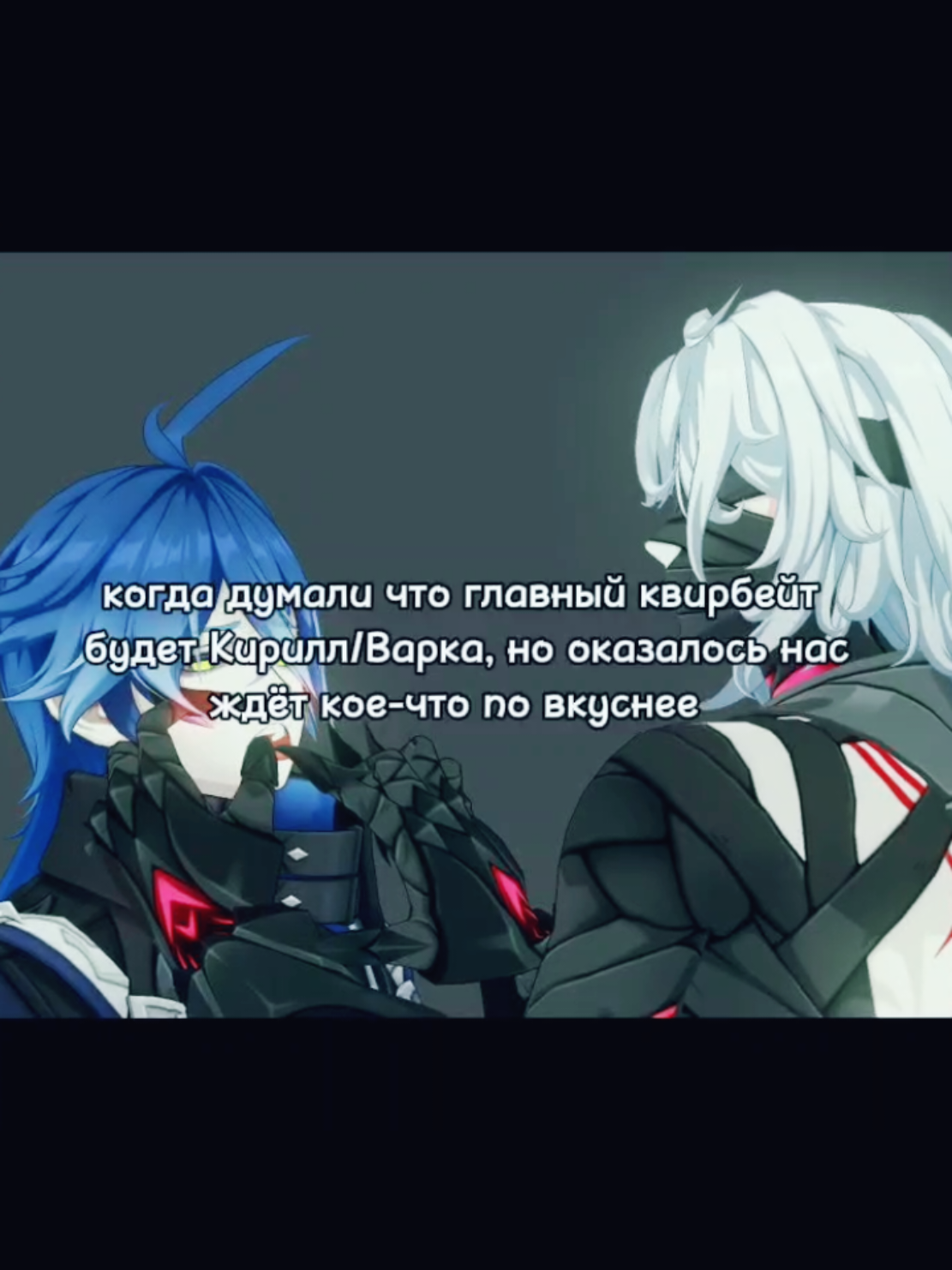 #GenshinImpact #кирилл #рери 