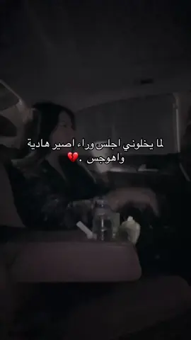 #fypシ゚ #اكسبلورexplore #الشعب_الصيني_ماله_حل😂😂 #طريق_الملك_جدة #fy 