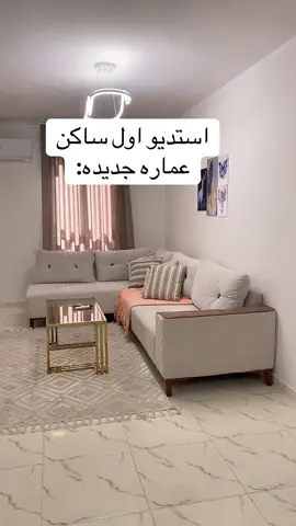للتواصل 0201099305666 #شقق_فاخرة #الكويت #السعوديه #سياحة 