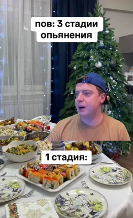 после каждой пьянки, проходишь эти 3 этапа #угар #шутка #пьянка #мелстрой 