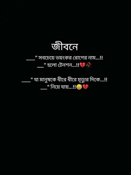 hum😅💔 #foryou #fypシ #tiktokviral #foryoupage #nowrin_nipa2🥰🥀 