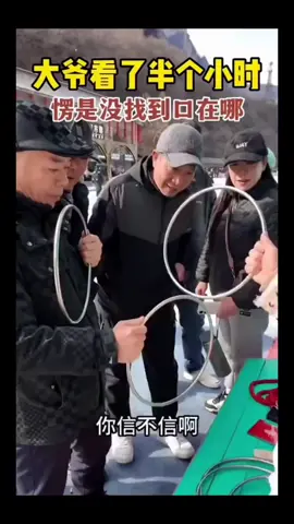 Teach you a trick#fyp 