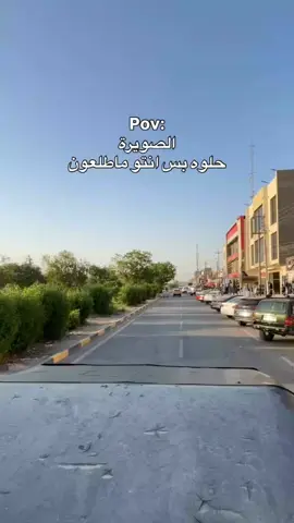 الصويره#العراق