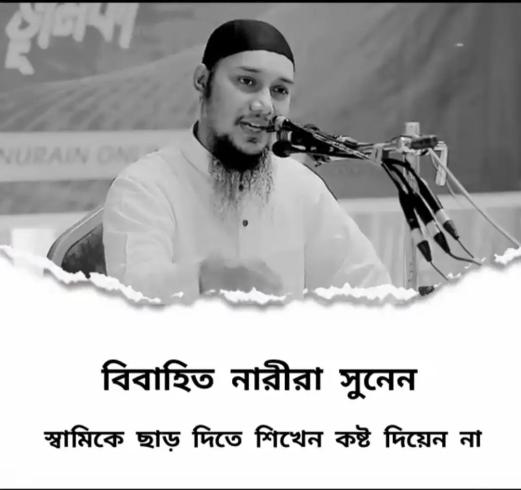 #এটা_বাস্তব_কথা💔😥🥀🥺 @Bangladeshi TikToker @🌸 ISLAMIC VIDEO 🌸 @♡︎..বাস্তব-কথাツ 