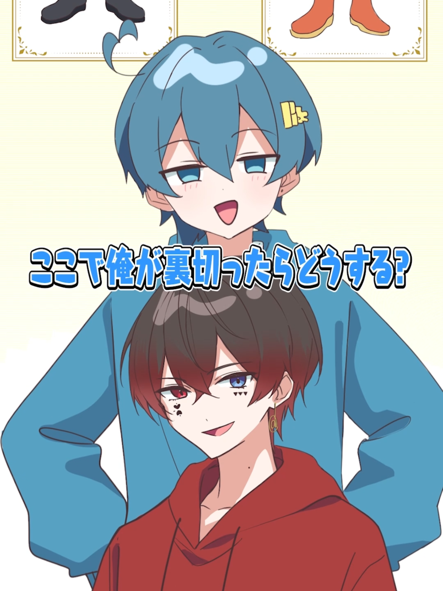 【アニメ】ABどっち！？！ #AMPTAK #アンプタック #anime #アニメ #右左どっち