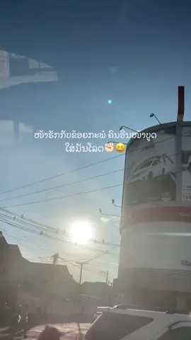 ສະຕໍຮິ່#ເຮັດຫນ້າບູດໃສ່ມັນໂລດ @ຄວາມຮູ້ສືກ#ຟິ#ຟິດດດດ✨າ#ບາວອຸດົມໄຊ