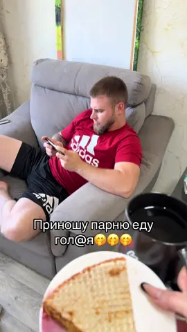 Тгк:OLEG_KATYA #парень#девушка#отношениялюбовь#приколи#шутки 