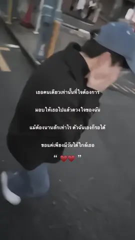 ร ั ก โฟ็ดไม่ เคยเบื่อ ♥️( #fourth_ig )#fyp 