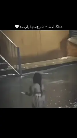 هناك لحضات نخرج منها باجنحه. فعلاً🤍