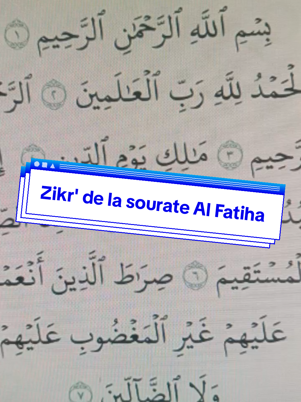 #muslimtiktok #secret #coran #viralditiktok 