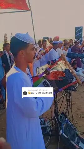 الرد على @wad.morsal0  #عبدالله_الشريف🌼💛 #مليون_مشاهدة❤ #سودانيز_تيك_توك_مشاهير_السودان #مشاهير_تيك_توك_مشاهير_العرب 