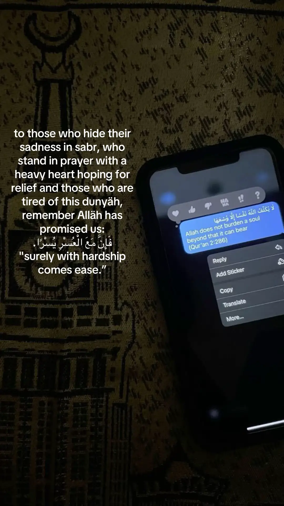 #foryoupage #islam #sabr #الله #💕