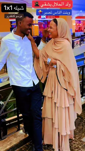 #زغاوة_بري_بور_حول_العالم #🇸🇩🇸🇩🇸🇩🇸🇩🇸🇩🇸🇩🇸🇩🇸🇩🇸🇩🇸🇩🇸🇩🇸🇩 #حكومة_الوحدة_الوطنية #الفاشر_السلطان_علي_دينار #eritrea🇪🇹🇪🇹🇪🇹🇪🇹🇪🇷🇪🇷🇪🇷🇪🇷🇸🇩🇸🇩🇸🇩🇸🇩 