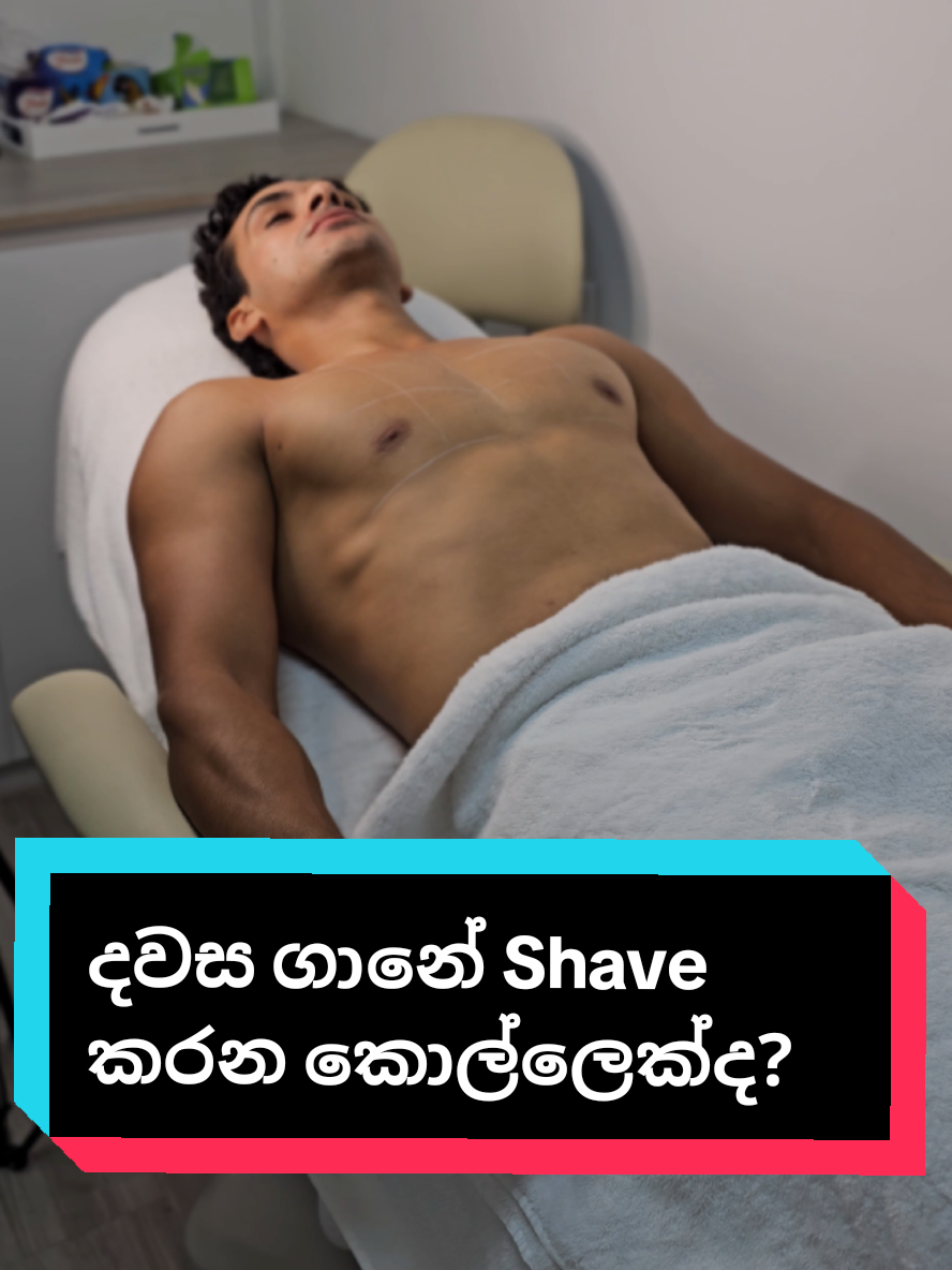 දවසේ ගානේ Shave නොකර , Laser Hair Reduction Treatment එක කරලා බලන්න 💜 #christellskinclinic #christellluxurywellness #christell #laserhairremoval #men 