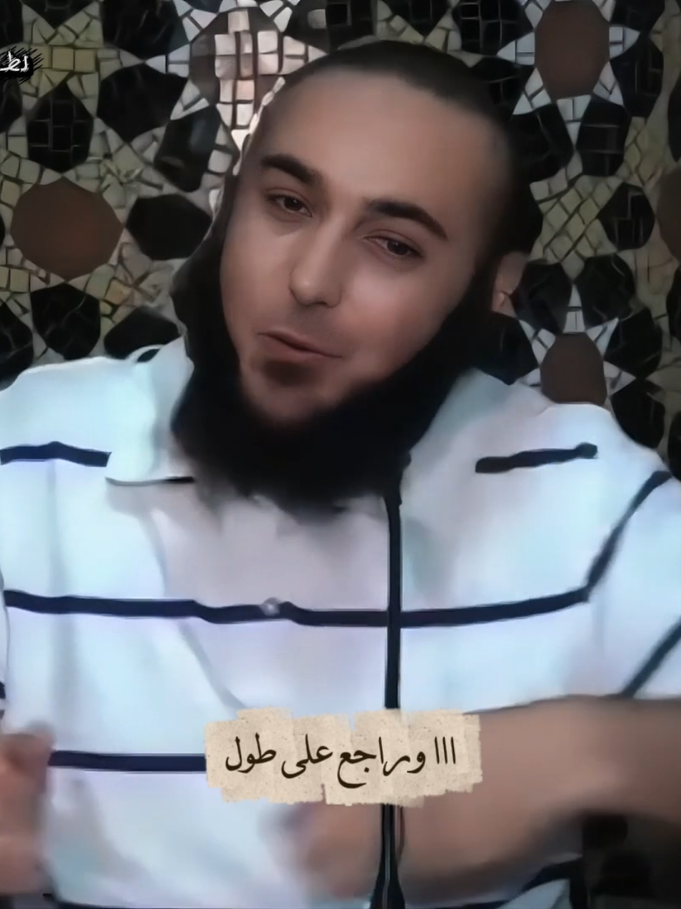 لازم تخاف...‼️ #الرجوع_الى_الله #مواعظ #islamic_video #foryoupage #لطف_الله_غالب 