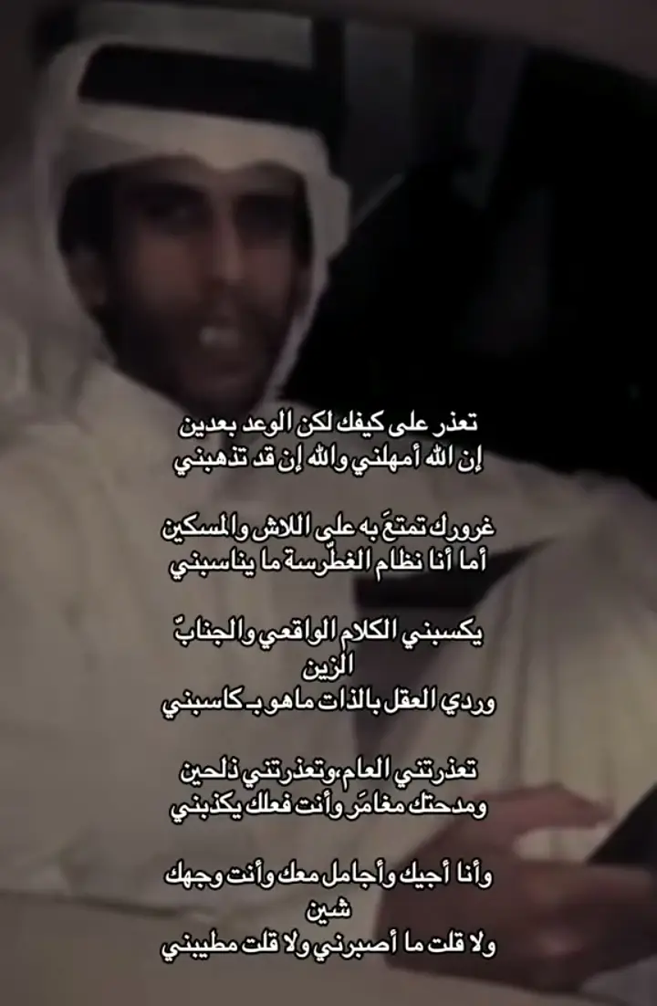 #صالح_النشيرا #شعروقصايد #fyp 