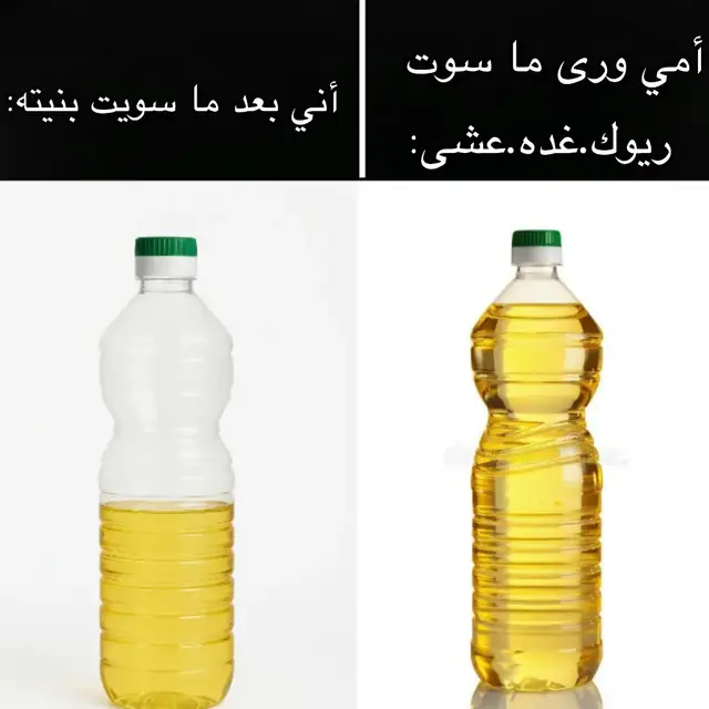 شكد حقيقي😭😭+اقصد 