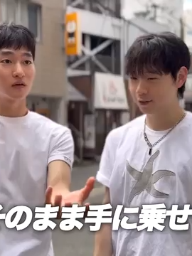【人生初のおにぎり】韓国の大学生が衝撃！「えっ...味だけじゃなくて、日本人の優しさも全然違った！」06