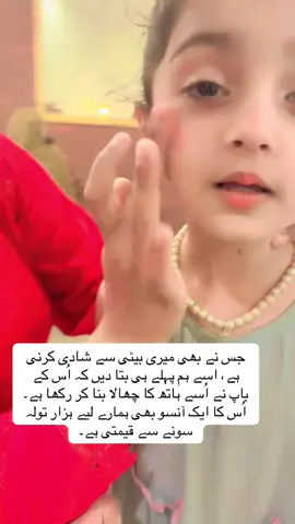 @Aiman,s Cute Family @Aiman ki khala 