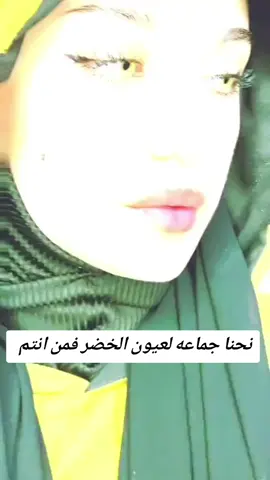 ادلبيه حليوه 🫶تصويري 🫶