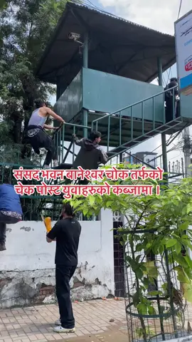 #nepal  #corruptpoliticianofnepal  #nepaliyouth #genz  #money 