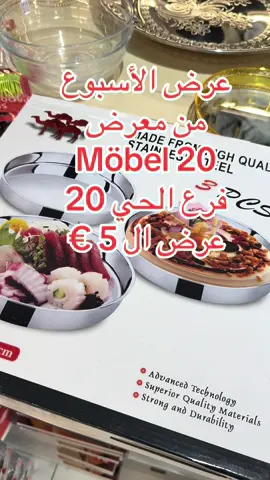 #العرب_في_أوروبا #österreich🇦🇹 #شعب_الصيني_ماله_حل😂 #فيينا_النمسا🇦🇹österreich #wien 