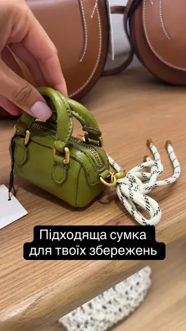 Дуже вмістка сумка ! 