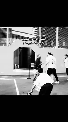 ههههههههههه مو طبيعي#فالكونز #Falcons #explore #اكسبلور 