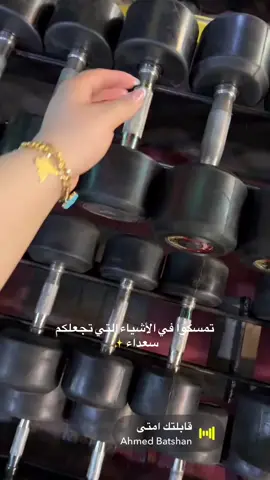 ♥️🦋#جم #بنات #كركوك 
