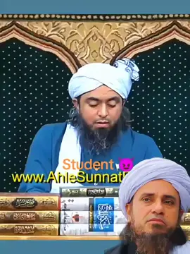Mian😅😀🙌#emamstudents #viraltiktok @EMAM ARMY @𝙀𝙈𝘼𝙈 𝘼𝙍𝙈𝙔 @abrar__1731 @ENGINEER MUHAMMAD ALI MIRZA @Awais Khan302 @@Itx_$yed_Zada113🚩 @engineer Muhammad ali mirza @Engineer Muhammad Ali Mirza @Engineer Muhammad Ali 2812 @Engineer Muhammad Ali Mirza 😎 #Truth #viral 