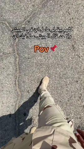 #fyyyyyyyyyyyyyyyy #fypシ゚viral #شرطه_عسكريه #الانستا_في_البايو #هتعدي_يادفعه #fyyyyyyyyyyyyyyyy 