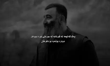 #mamosta_halo #foryou #🖤 