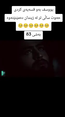 #یوزارسیف❤ #foryoupage #ئەکتیڤ_سفڕە_یەک_تۆز_ئەکتیڤ_بن_دڵەکان😻💔 #ئەکتیڤبن🥀🖤ـہہـ٨ــہ 