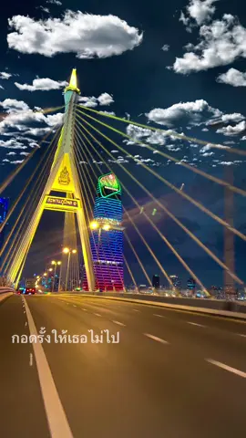 #สมุทรปราการ #ท้องฟ้า #สะพานภูมิพล1และ2 #ฟีดดดシ 