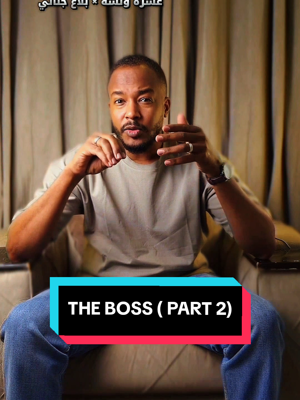 (عشرة ونسه × بلاغ جنائي) الجزء الثاني : (THE BOSS) 🫆الوقائع حقيقية . اسماء المتهمين و الشهود : تم تغييرها للخصوصية. #السودان🇸🇩  #جرائم  #police  #قضايا_جنائية  #السودان 
