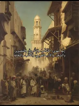 #شعر_فصيح #اشعاروقصايد #الاندلس #ادبيات_عربية #fyp 